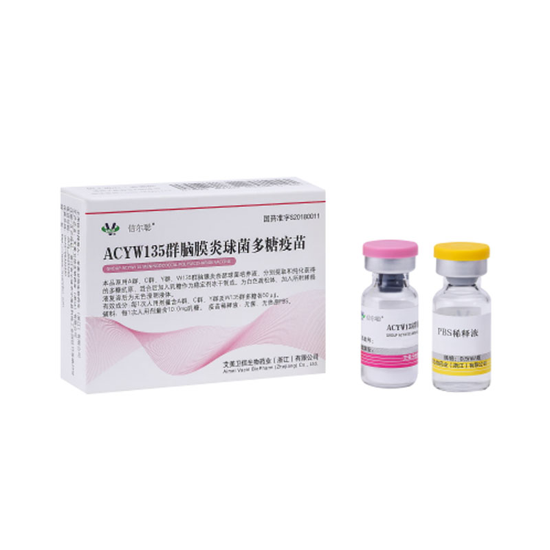 A-Type Meningitis Vaccine